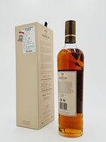 Macallan Harmony Collection Fine Cacao (700ml)