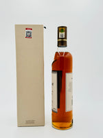 Macallan Harmony Collection Fine Cacao (700ml) #2