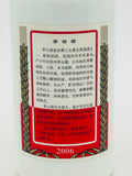 2006 Kweichow Moutai (500ml)