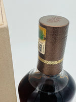 Macallan Harmony Collection Fine Cacao (700ml) #1