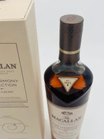 Macallan Harmony Collection Fine Cacao (700ml) #2