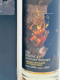 Yamazaki 'The Essence of Suntory' Islay Peated (500ml)