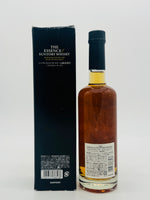Yamazaki 'The Essence of Suntory' Islay Peated (500ml)