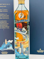 Johnnie Walker Blue Label China to the World Limited Edition (750ml)