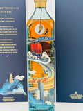 Johnnie Walker Blue Label China to the World Limited Edition (750ml)