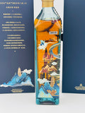 Johnnie Walker Blue Label China to the World Limited Edition (750ml)
