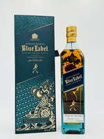 Johnnie Walker Blue Label Zodiac 2020 Year Of The Rat (750ml)