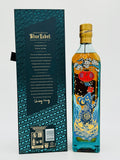 Johnnie Walker Blue Label Zodiac 2020 Year Of The Rat (750ml)