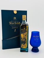 Johnnie Walker Blue Label Year of the Tiger Gift Set (200ml)