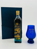Johnnie Walker Blue Label Year of the Tiger Gift Set (200ml)