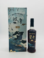 Bowmore 1984 35 Year Old "Limited 32/888" (700ml)