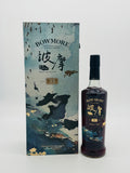 Bowmore 1984 35 Year Old "Limited 32/888" (700ml)