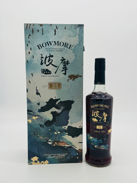 Bowmore 1984 35 Year Old "Limited 32/888" (700ml)