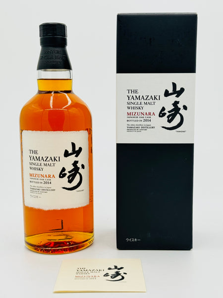 Yamazaki Mizunara Cask 2014 / Japan Exclusive (700ml)