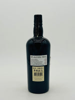 2015 Teeling Small Batch Rum Casks Irish Whiskey (700ml)