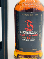 Springbank 12 Y/O Cask Strength Single Malt Scotch Whisky 53.8% (700ml)