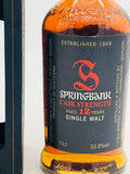Springbank 12 Y/O Cask Strength Single Malt Scotch Whisky 53.8% (700ml)