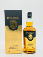 Springbank 21YO 2015 Release (700ml) (Copy)