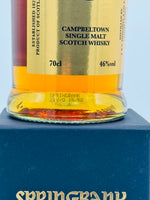 Springbank 21YO 2015 Release (700ml) (Copy)