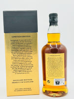 Springbank 21YO 2015 Release (700ml) (Copy)