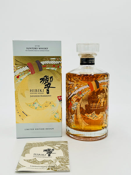 Hibiki Japanese Harmony 30th Anniversary Limited Edition (700ml)
