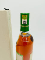 Macallan The Harmony Collection / Smooth Arabica (700ml)