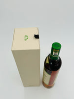 Macallan The Harmony Collection / Smooth Arabica (700ml)