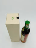 Macallan The Harmony Collection / Smooth Arabica (700ml)