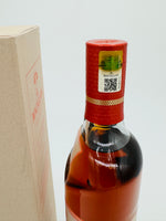 Macallan The Harmony Collection / Rich Cacao (700ml)