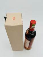 Macallan The Harmony Collection / Rich Cacao (700ml)
