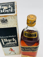 Extra Special Black Label 1960s square bottle 1 Pint 6 Fl Oz (650ml)