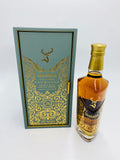 Glenfiddich Grande Couronne 26YO (700ml)