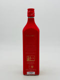 Johnnie Walker Red 200th Anniversary Blended Scotch Whisky (700ml)