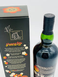 Ardbeg Grooves (700ml)