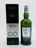 Ardbeg Perpetuum Feis Ile 2015 (700ml)