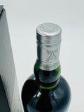 Ardbeg Perpetuum Feis Ile 2015 (700ml)