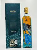 Johnnie Walker Blue Label Year of the Ox (750ml)