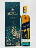 Johnnie Walker Blue Label Year of the Ox (750ml) #2