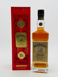 Jack Daniel's No. 27 Gold Chinese New Year of the Tiger Tennessee Whiskey 2022 Release (700ml)