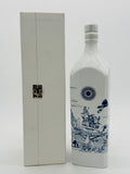 Johnnie Walker House Blue Label Auckland The Casks Edition (1000ml)