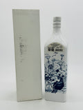 Johnnie Walker House Blue Label Auckland The Casks Edition (1000ml)