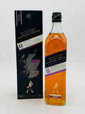 Johnnie Walker Black Label 12 Year Old – Speyside Origin Limited Edition (700ml)