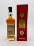 Jack Daniels No.27 Gold Maple Wood Finish Year of the OX 2021 (700ml)