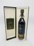 Courvoisier Collection 21YO Cognac (700ml) #3