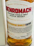 Benromach 13 Year Old Golden Promise Barley Edition (700ml)