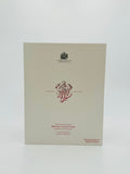 John Walker & Sons Private Collection 2014, 2015, 2016, 2017, 2018 Edition (5 x 700ml)