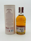Aberlour 2012 Vintage 100% First Fill Casks (700ml) #1
