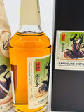 Kanosuke 2019 Single Cask #19146 KEN'S CHOICE Bottle no. 115 (700ml) #2