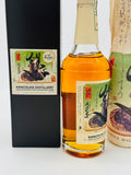 Kanosuke 2019 Single Cask #19146 KEN'S CHOICE Bottle no. 136 (700ml) #3