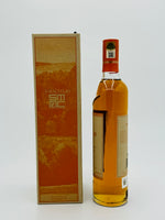 Macallan The Harmony Collection / Amber Meadow (700ml)